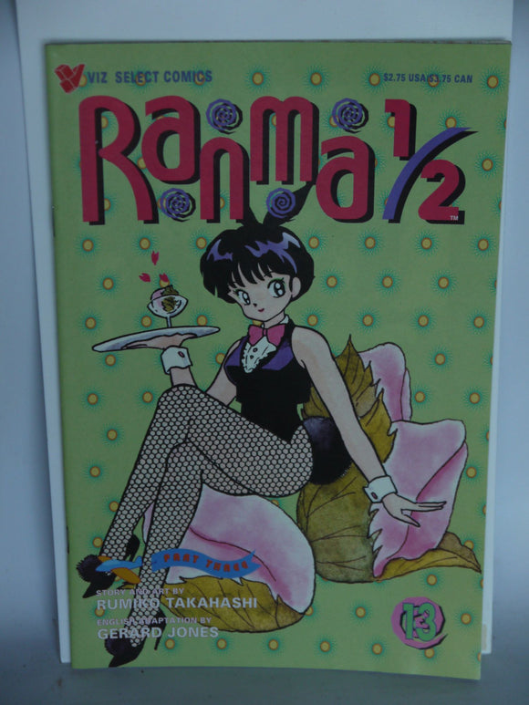 Ranma 1/2 Part 03 (1994) #13 - Mycomicshop.be