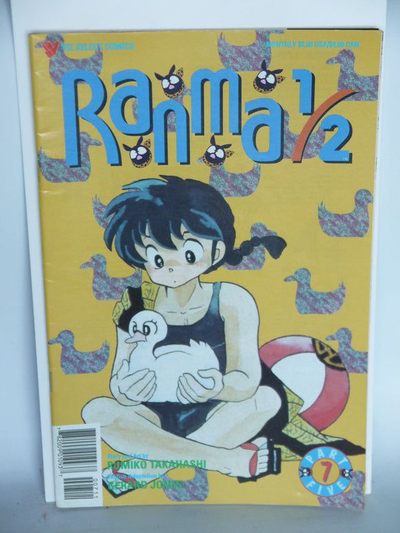 Ranma 1/2 Part 05 (1996) #7 - Mycomicshop.be