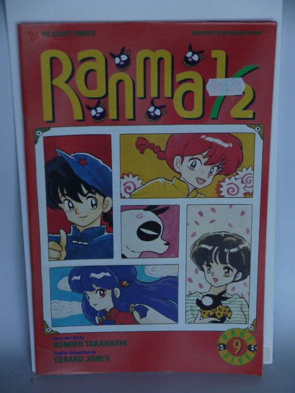 Ranma 1/2 Part 05 (1996) #9 - Mycomicshop.be