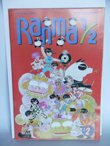 Ranma 1/2 Part 06 (1997) #2 - Mycomicshop.be