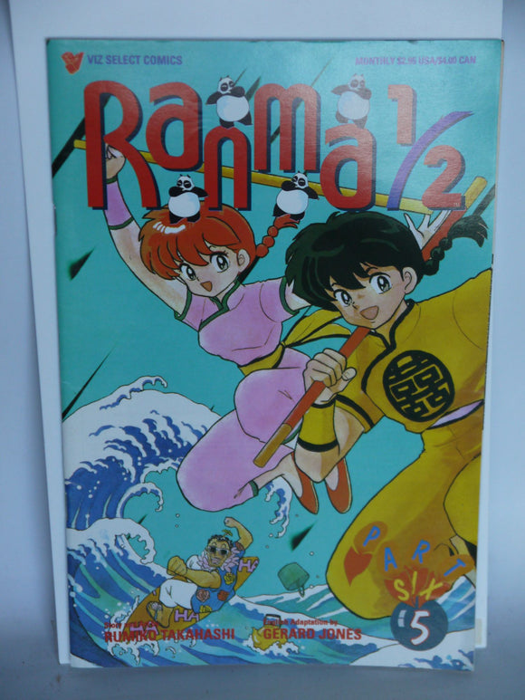 Ranma 1/2 Part 06 (1997) #5 - Mycomicshop.be