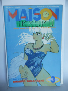 Maison Ikkoku Part 1 (1992) #3 - Mycomicshop.be