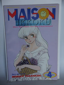 Maison Ikkoku Part 1 (1992) #4 - Mycomicshop.be