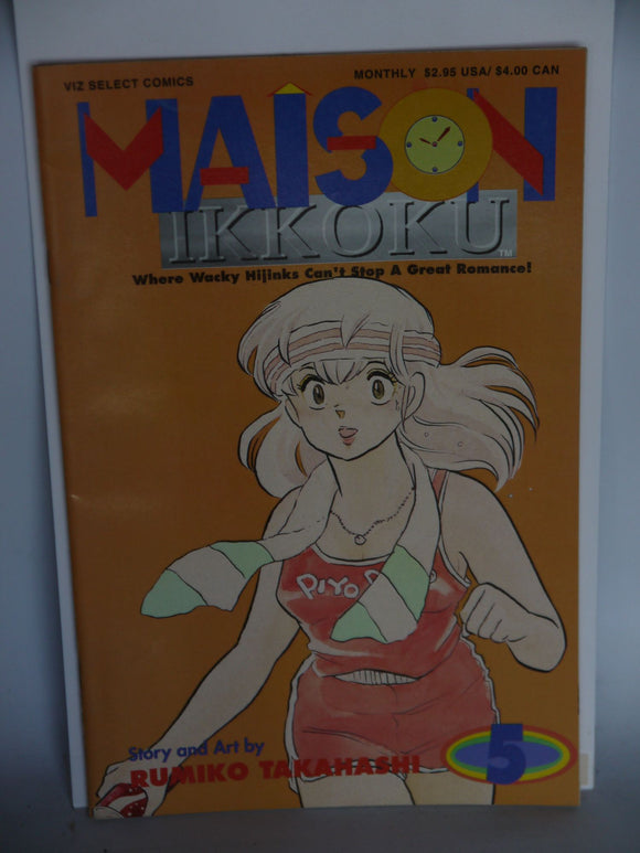 Maison Ikkoku Part 1 (1992) #5 - Mycomicshop.be