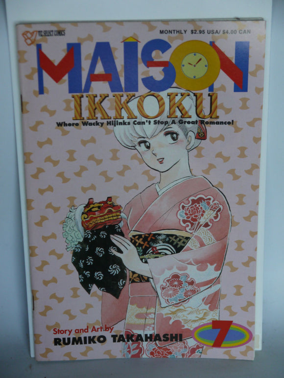 Maison Ikkoku Part 1 (1992) #7 - Mycomicshop.be