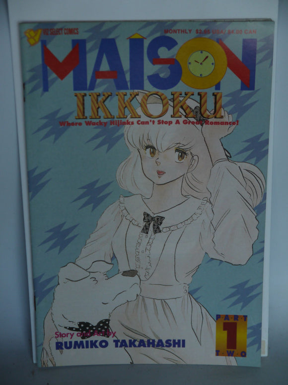 Maison Ikkoku Part 2 (1993) #1 - Mycomicshop.be