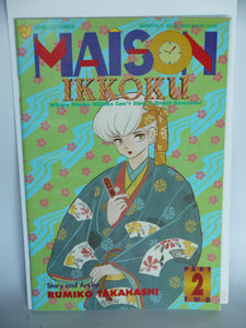 Maison Ikkoku Part 2 (1993) #2 - Mycomicshop.be
