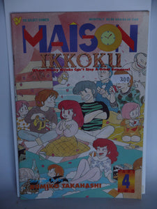 Maison Ikkoku Part 2 (1993) #4 - Mycomicshop.be
