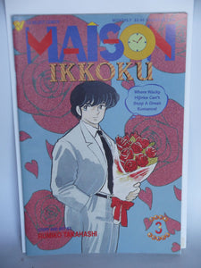 Maison Ikkoku Part 3 (1993) #3 - Mycomicshop.be