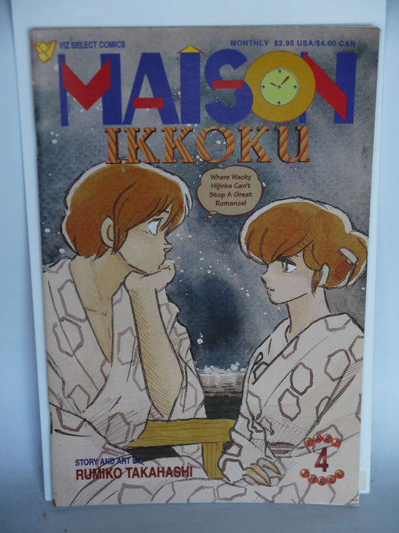 Maison Ikkoku Part 3 (1993) #4 - Mycomicshop.be