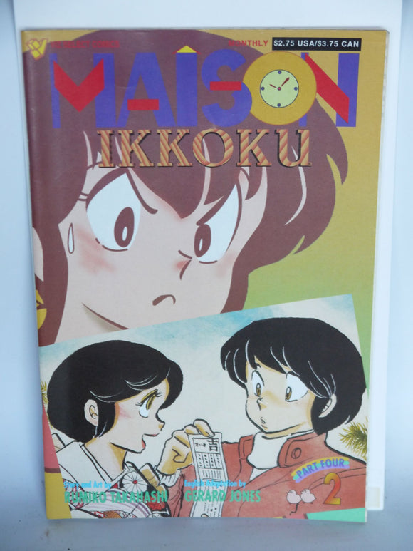 Maison Ikkoku Part 4 (1994) #2 - Mycomicshop.be