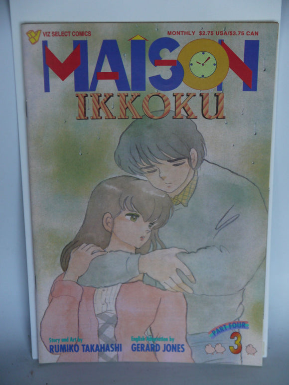Maison Ikkoku Part 4 (1994) #3 - Mycomicshop.be