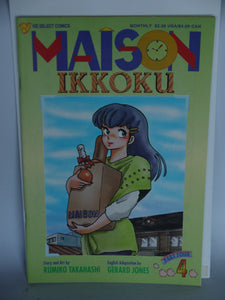 Maison Ikkoku Part 4 (1994) #4 - Mycomicshop.be