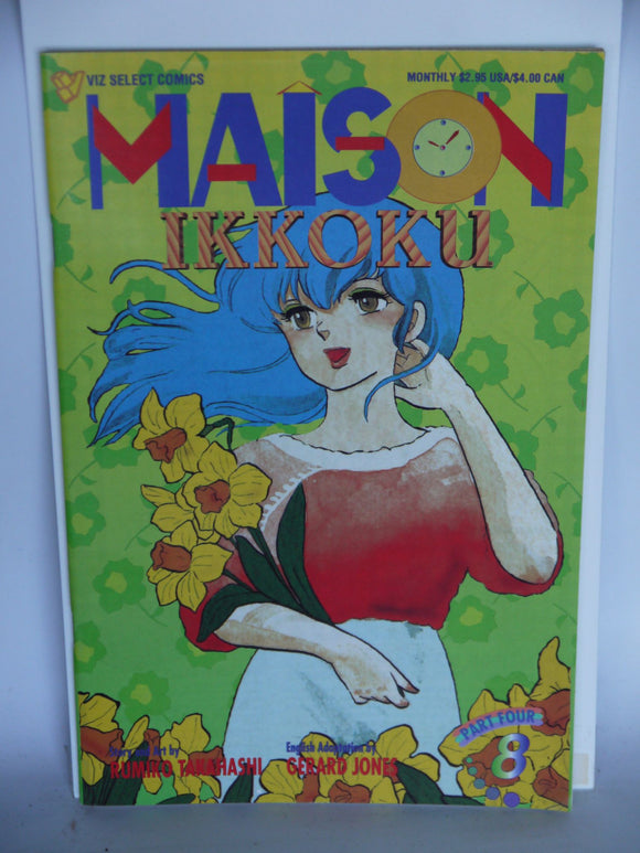 Maison Ikkoku Part 4 (1994) #8 - Mycomicshop.be