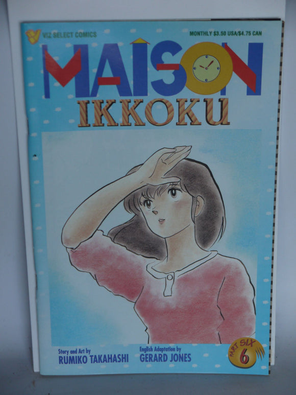 Maison Ikkoku Part 6 (1996) #6 - Mycomicshop.be