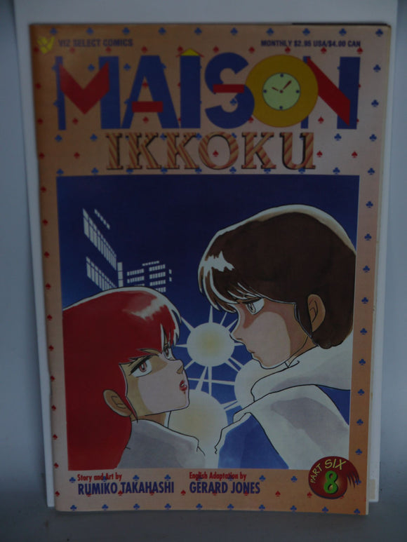 Maison Ikkoku Part 6 (1996) #8 - Mycomicshop.be