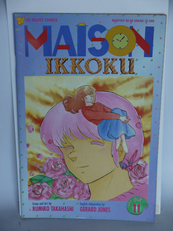 Maison Ikkoku Part 6 (1996) #11 - Mycomicshop.be