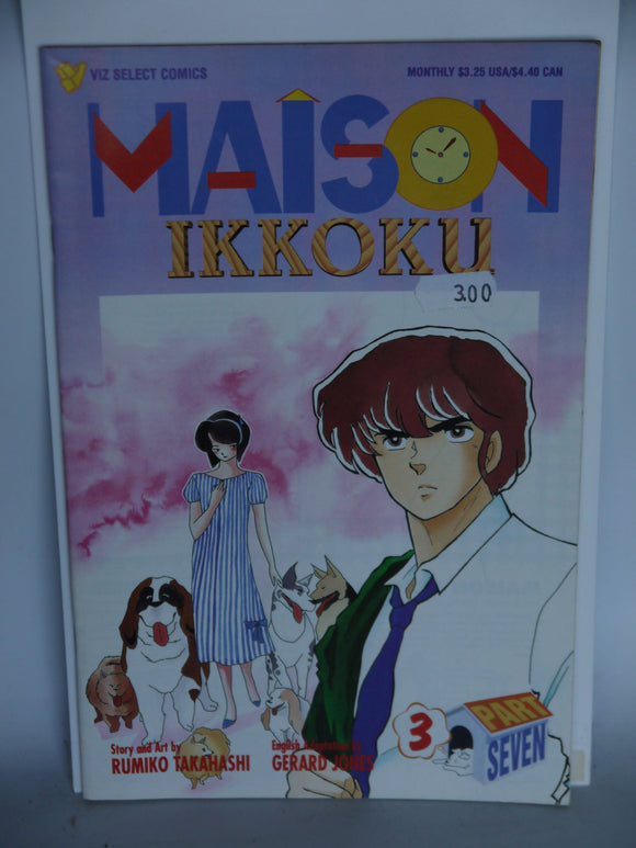 Maison Ikkoku Part 7 (1997) #3 - Mycomicshop.be