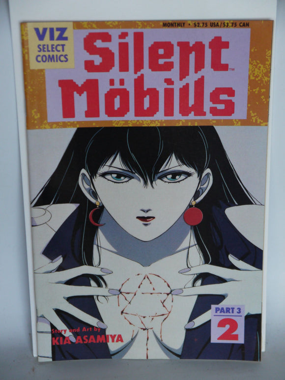 Silent Mobius Book 3 (1992) #2 - Mycomicshop.be