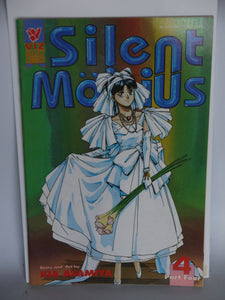 Silent Mobius Book 4 (1993) #4 - Mycomicshop.be