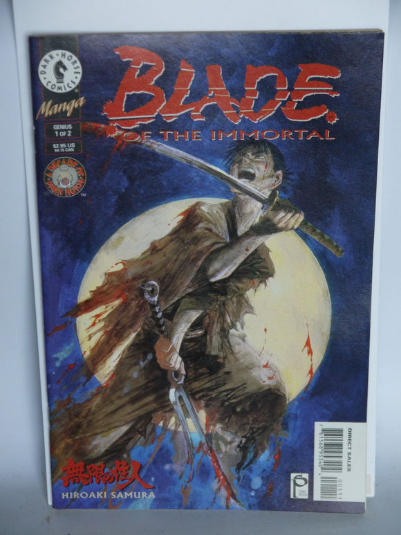 Blade of the Immortal (1996) #5 - Mycomicshop.be
