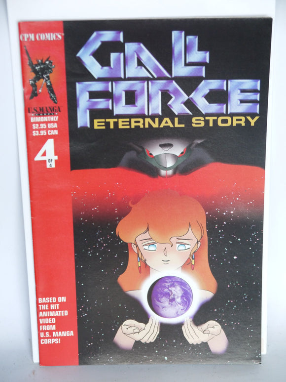 Gall Force: Eternal Story (1995) #4 - Mycomicshop.be