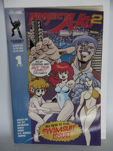 Project A-Ko 2 (1995 2nd Series) #1 - Mycomicshop.be