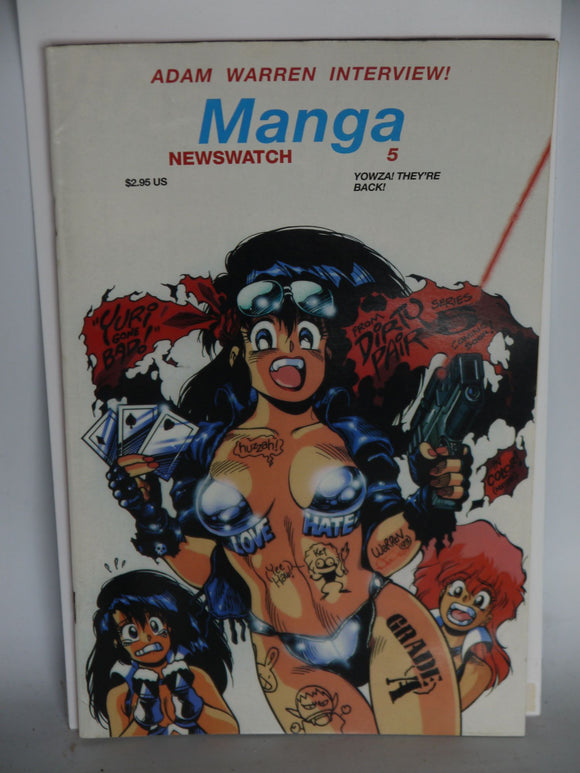 Manga Newswatch (1990) #5 - Mycomicshop.be