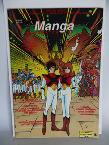 Manga Newswatch (1990) #3 - Mycomicshop.be