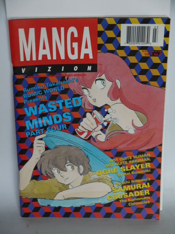 Manga Vizion Volume 2 (1996) #3 - Mycomicshop.be