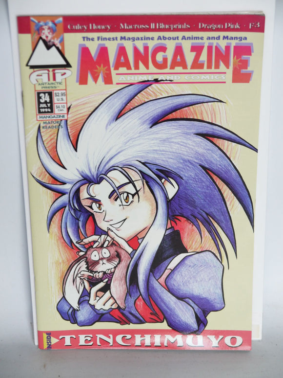 Mangazine (1989-1996 Antarctic Press) Volume 2 #34 - Mycomicshop.be