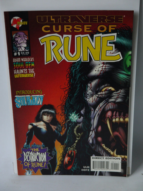 Curse of Rune (1995) #1A - Mycomicshop.be