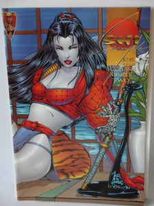 Shi Senryaku (1995) #2 - Mycomicshop.be