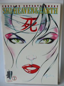 Shi Heaven and Earth (1997) #2A - Mycomicshop.be