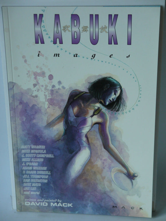 Kabuki Images (1998) #1A - Mycomicshop.be