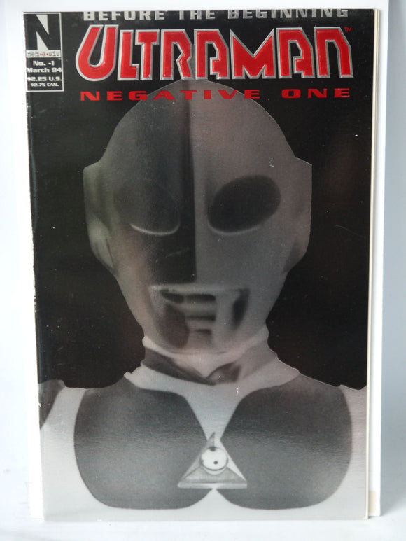 Ultraman Negative One (1994) #1A - Mycomicshop.be