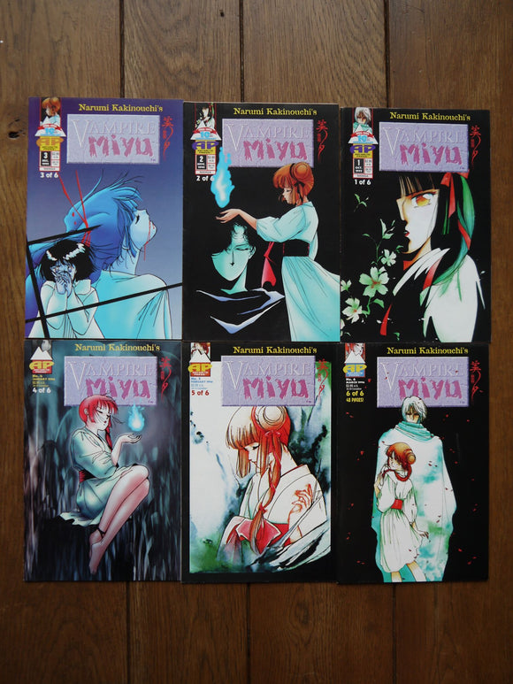 Vampire Miyu (1995) Complete Set - Mycomicshop.be