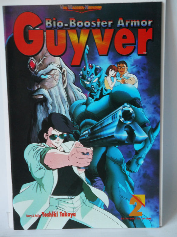 Biobooster Armor Guyver Part 1 (1993) #2 - Mycomicshop.be