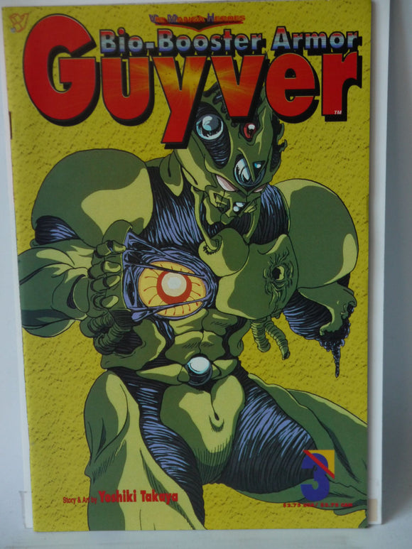 Biobooster Armor Guyver Part 1 (1993) #3 - Mycomicshop.be