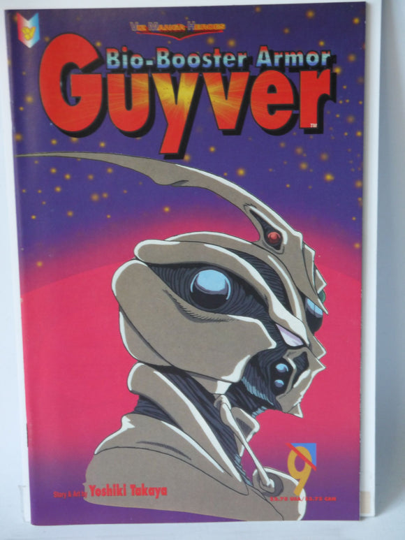 Biobooster Armor Guyver Part 1 (1993) #9 - Mycomicshop.be