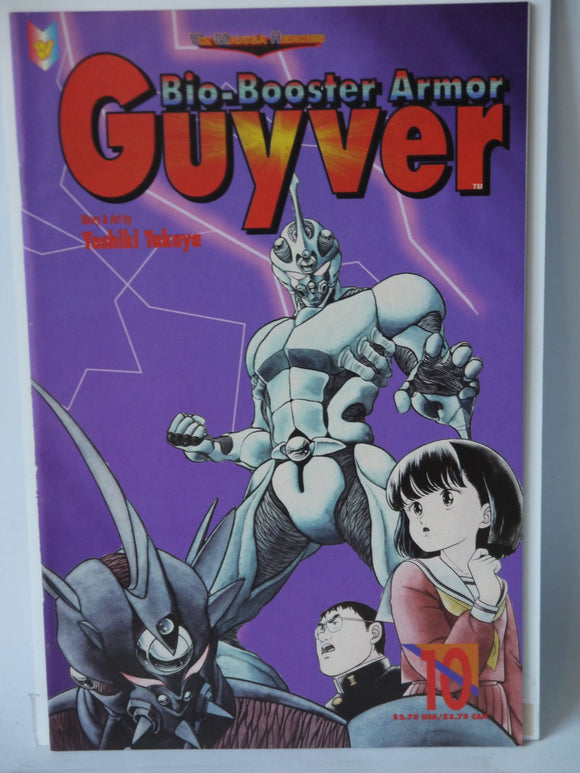 Biobooster Armor Guyver Part 1 (1993) #10 - Mycomicshop.be