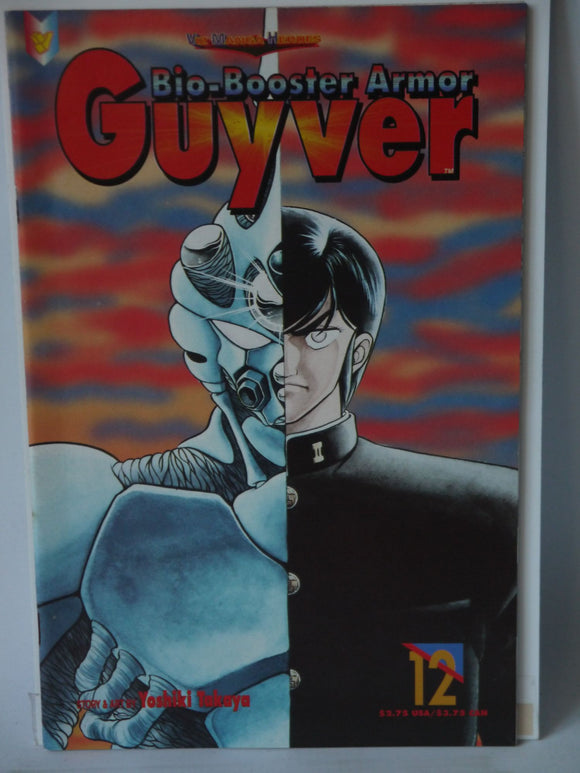 Biobooster Armor Guyver Part 1 (1993) #12 - Mycomicshop.be