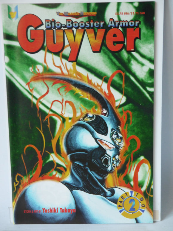 Biobooster Armor Guyver Part 2 (1994) #2 - Mycomicshop.be