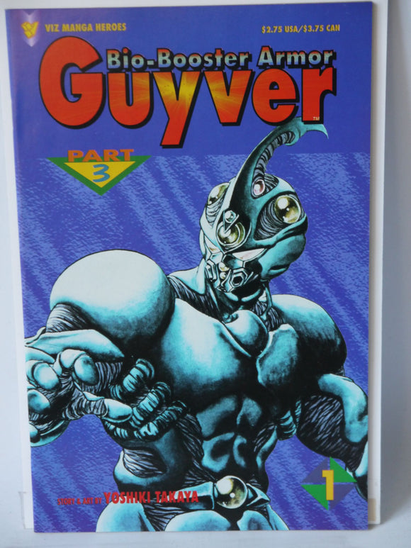 Biobooster Armor Guyver Part 3 (1995) #1 - Mycomicshop.be