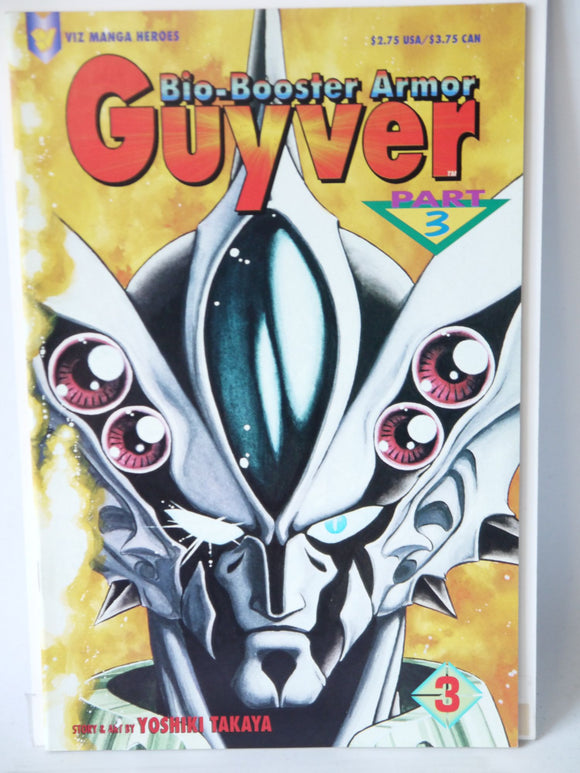 Biobooster Armor Guyver Part 3 (1995) #3 - Mycomicshop.be
