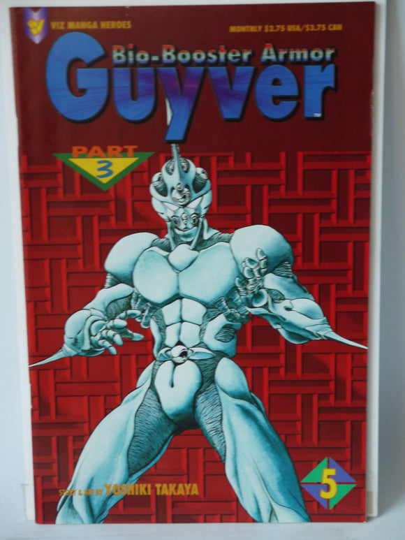 Biobooster Armor Guyver Part 3 (1995) #5 - Mycomicshop.be