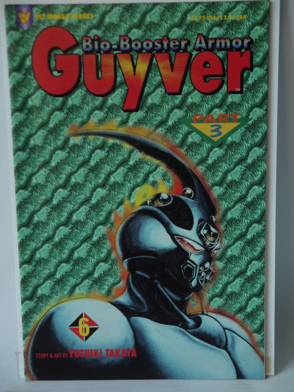 Biobooster Armor Guyver Part 3 (1995) #6 - Mycomicshop.be