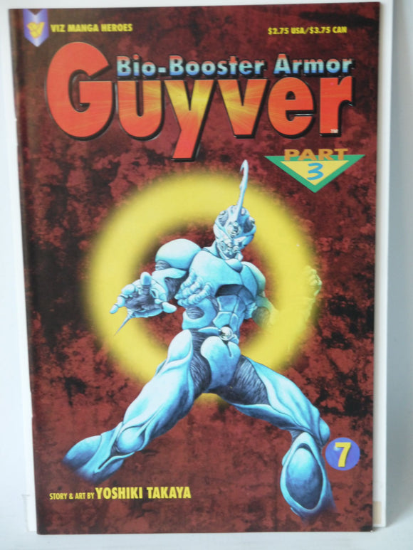 Biobooster Armor Guyver Part 3 (1995) #7 - Mycomicshop.be