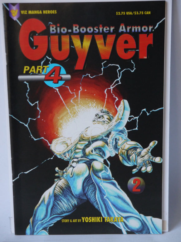 Biobooster Armor Guyver Part 4 (1995) #2 - Mycomicshop.be
