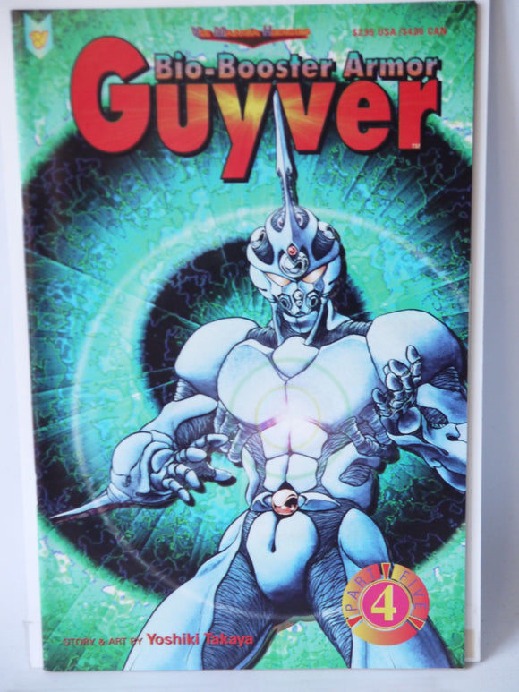 Biobooster Armor Guyver Part 5 (1996) #4 - Mycomicshop.be